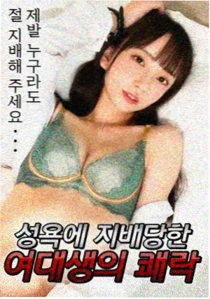 儿童单元的情绪缓坡